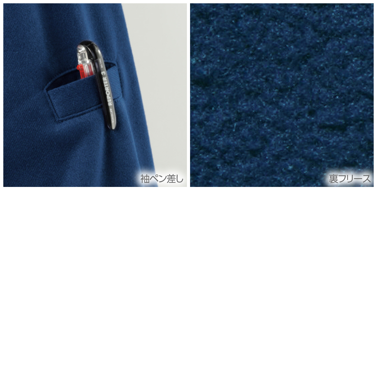 232裏フリースジップアップシャツ - HOOH VILEA 作業着と電動ファン