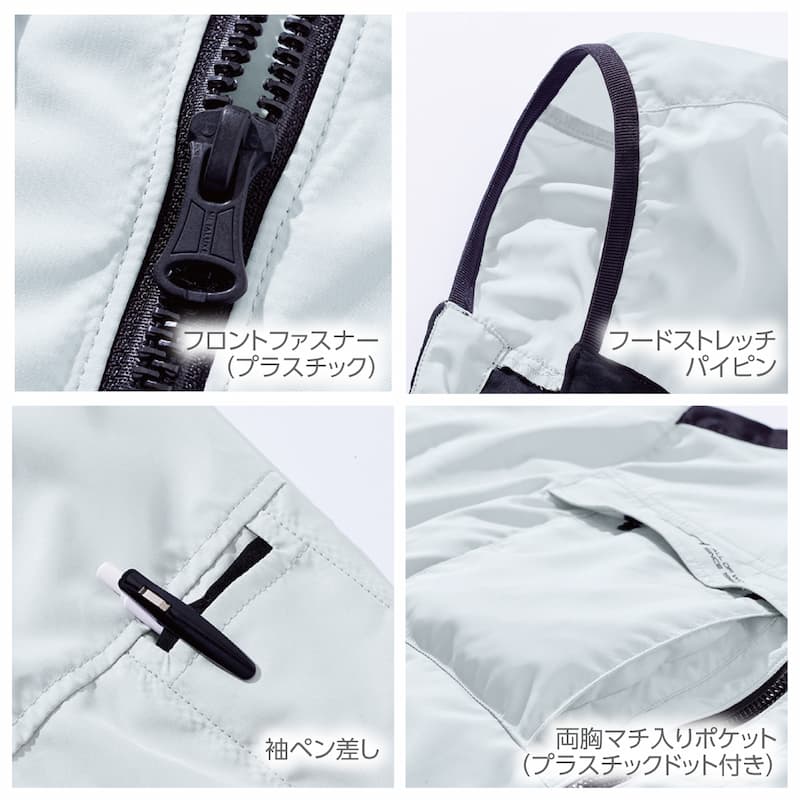 V8817サイドファン半袖フードジャケット 空調機能を取り入れたファン