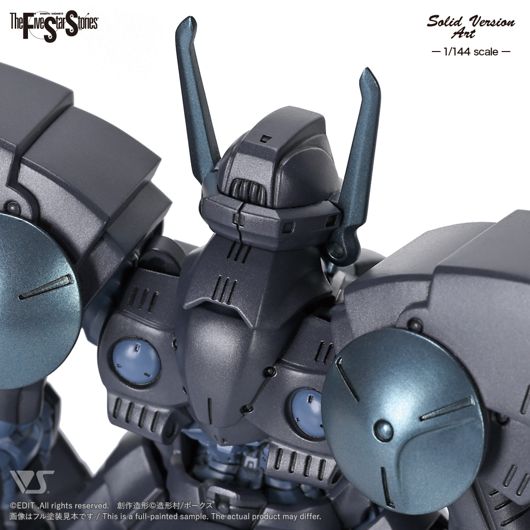 SAV 1/144 バッシュ・ザ・ブラックナイト（5代目） | ボークス F.S.S.