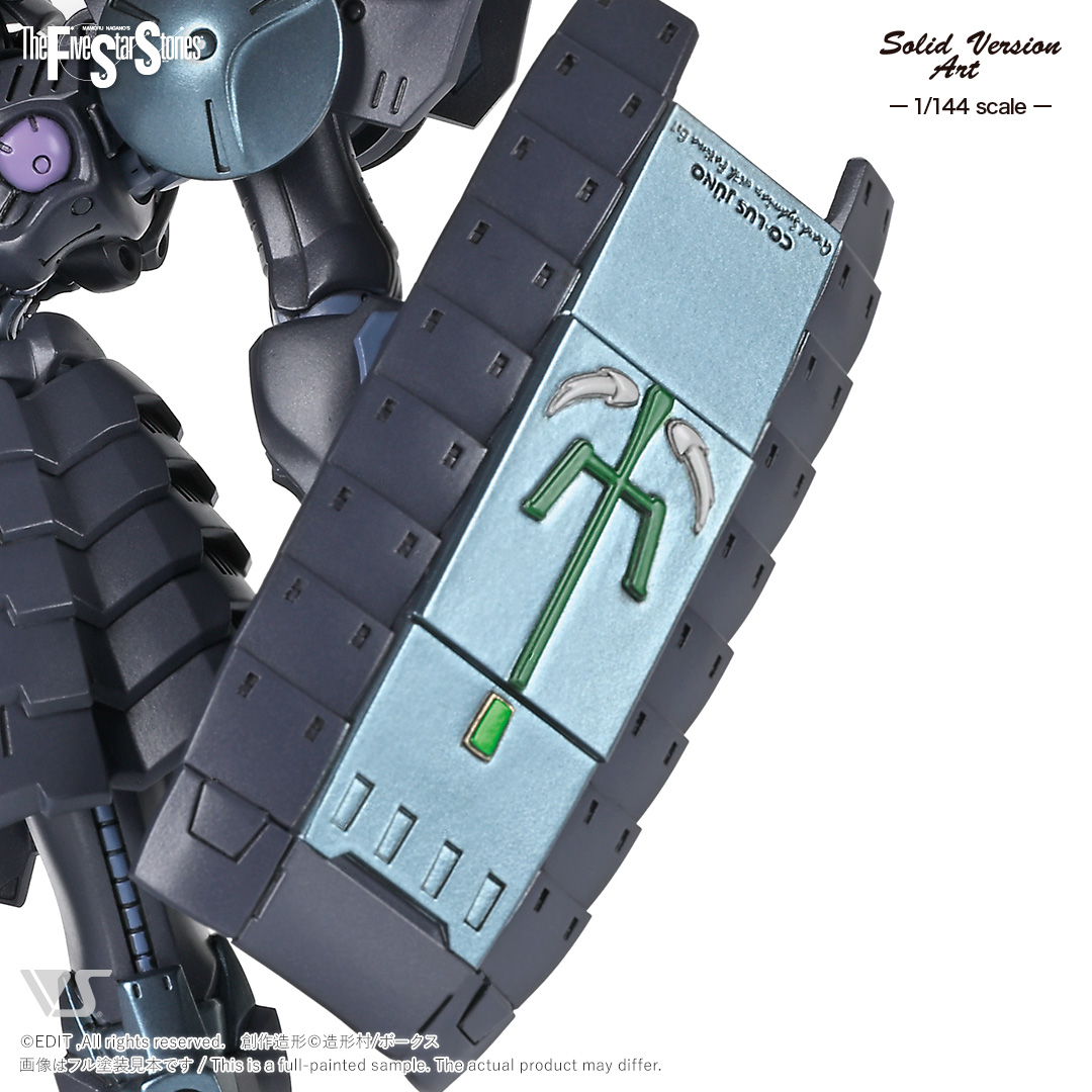 SAV 1/144 バッシュ・ザ・ブラックナイト（5代目） | ボークス F.S.S.