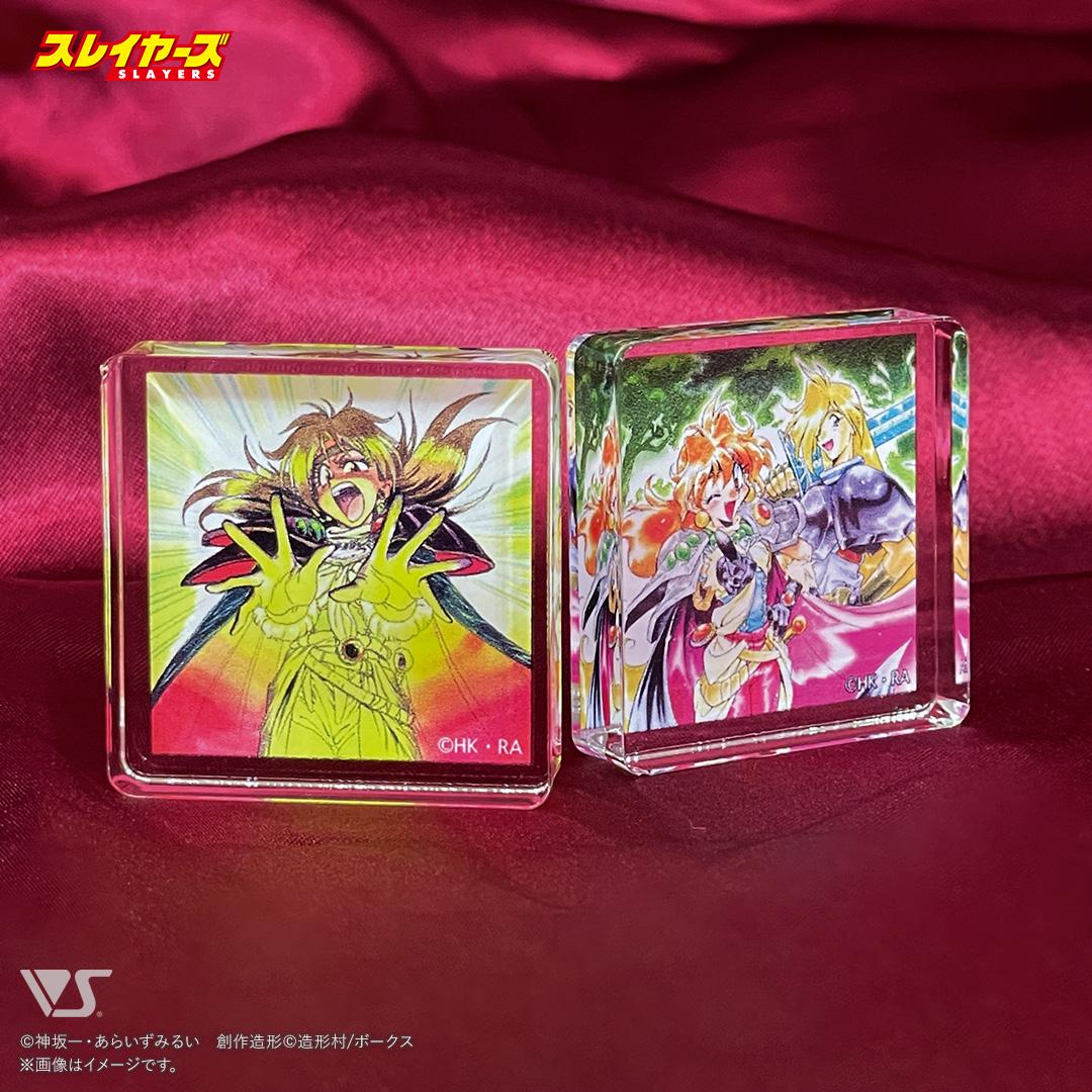 スレイヤーズ あくりるぶろっく (18種コンプリートセット) | ボークス