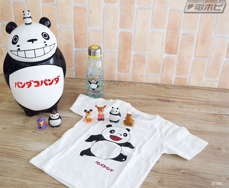 映画『パンダコパンダ』公開45周年！宮﨑駿・高畑勲が手掛けた名作の