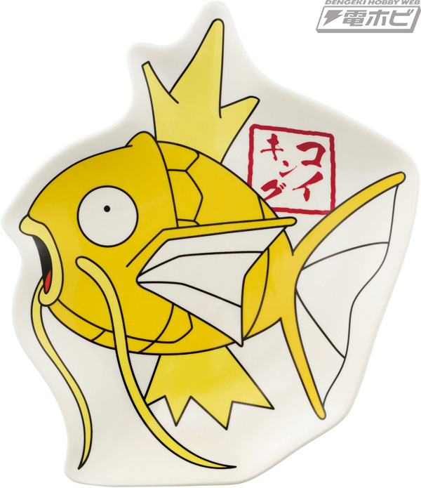 あっちもこっちもコイキングだらけ！「一番くじ ポケモンリサーチ