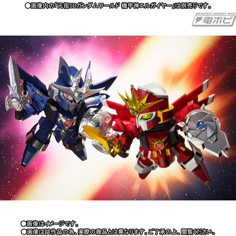 SDガンダム外伝 機甲神伝説』影の機甲神カオスガイヤー降臨!!闇の超