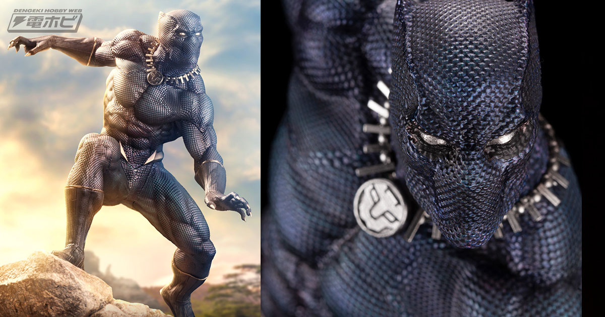 ワカンダの王「ブラックパンサー」がARTFX PREMIERシリーズより