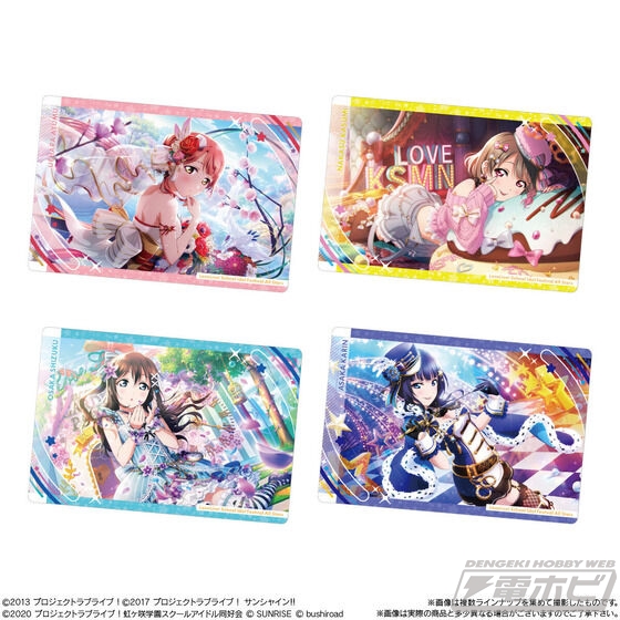 ラブライブ！スクールアイドルフェスティバル ALL STARS』ウエハースが