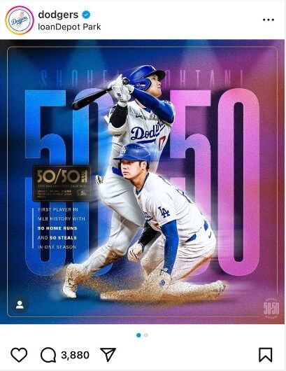 大谷翔平の「50―50」記念球に所有権を主張する“第3の人物”が出現