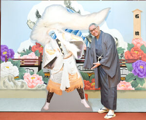 尾上松緑、歌舞伎座内のフォトスポットを体験「普段とは違う風情を