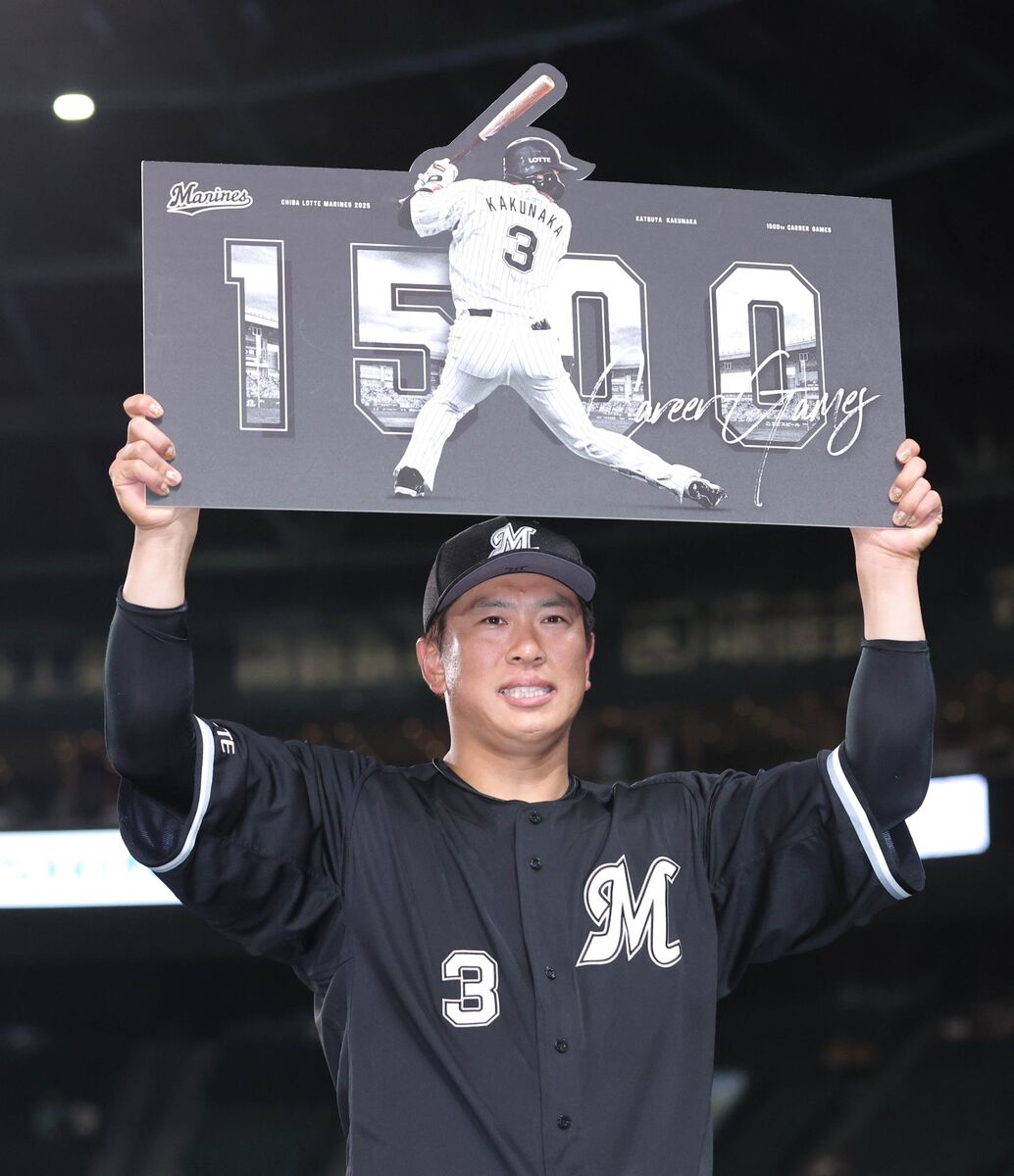 ロッテ】角中勝也は通算1500試合出場記念グッズ受注販売決定に