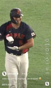 侍ジャパン】大谷翔平、背番号16は「野球界あるある」「先輩優先