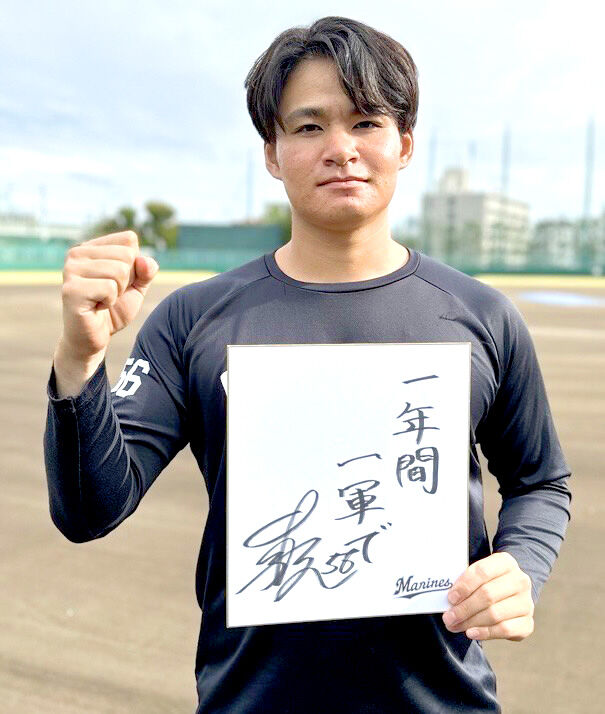 ロッテ】中森俊介は780万円増の1500万円でサイン「来季は先発で
