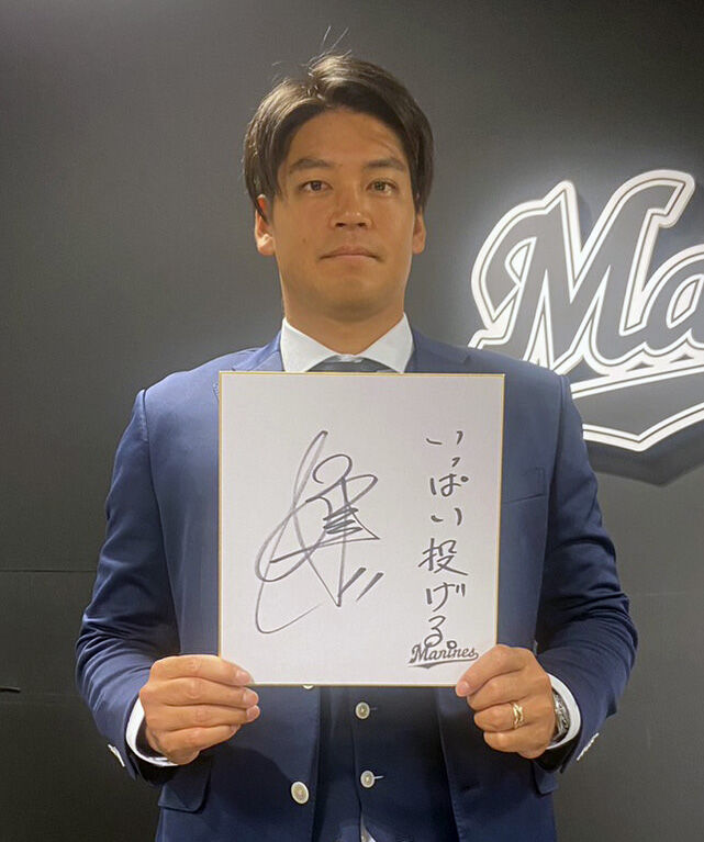 ロッテ】佐々木千隼「来季はどこでも」850万円減の3000万円で