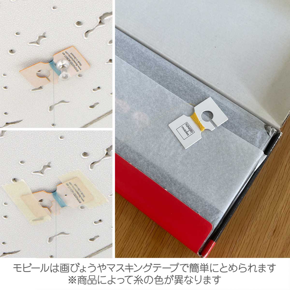 正規取扱店】Flensted Mobiles フレンステッド・モビール（ Life