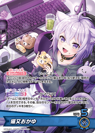 おすすめデッキ紹介「猫又おかゆデッキ」 | hololive OFFICIAL CARD