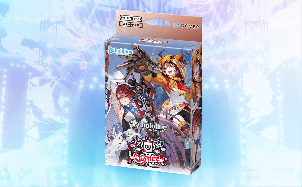 カードリスト | hololive OFFICIAL CARD GAME｜ホロライブプロダクション