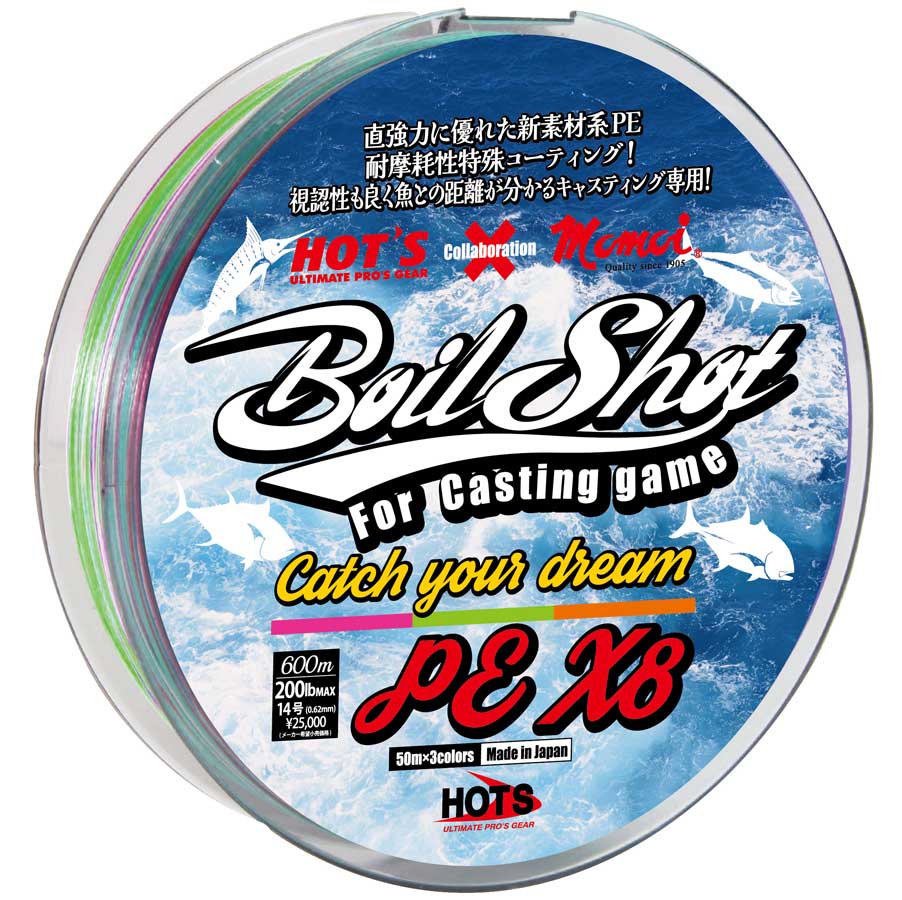 フィッシングライン｜Boil Shot-X8 PE LINE｜HOT'S