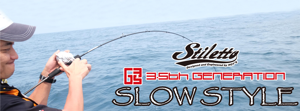 ジギングロッド｜ホッツ Rod 製品一覧｜HOT'S