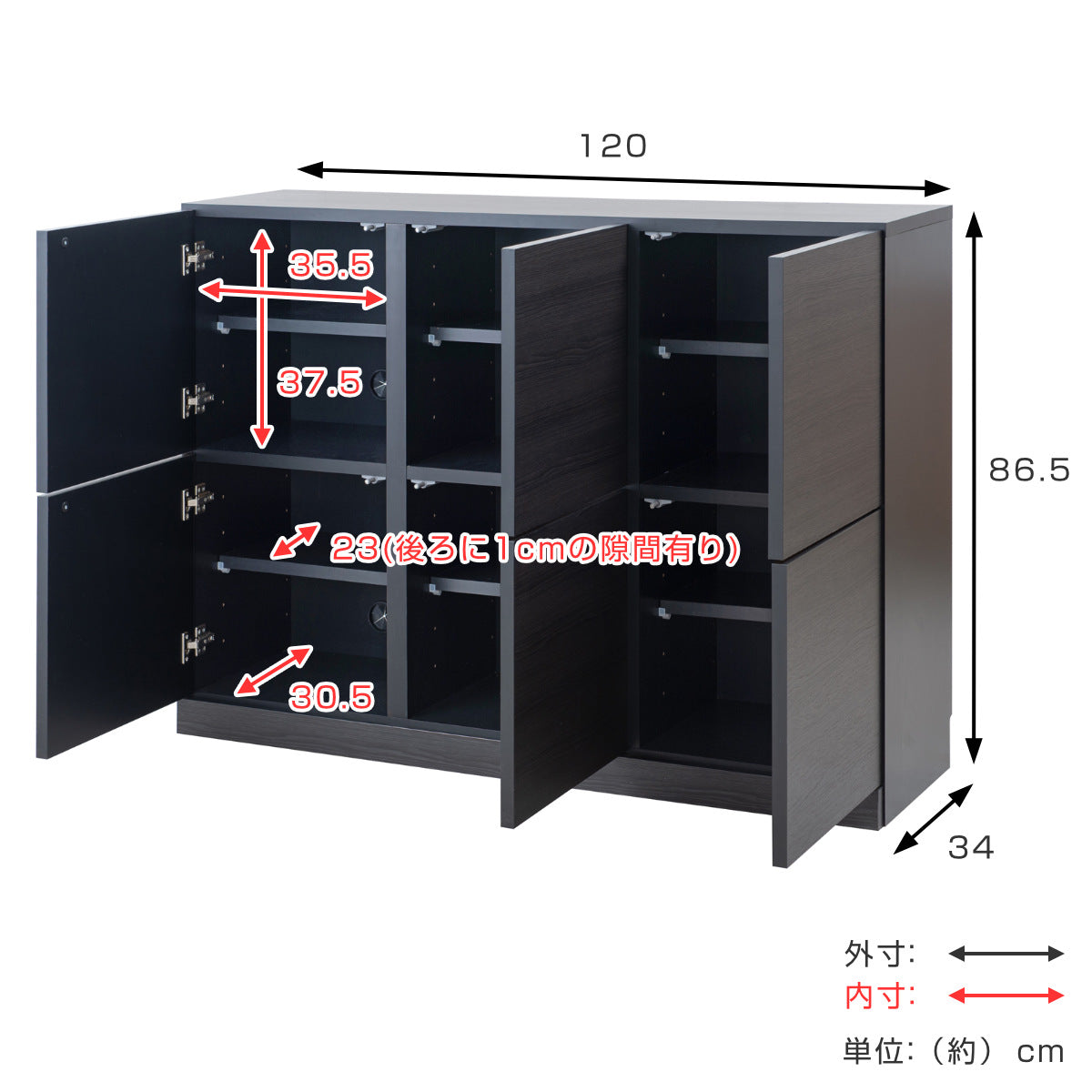 カウンター下収納 薄型キャビネット 6枚扉タイプ 日本製 幅120cm