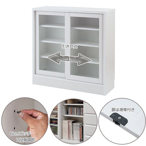 カウンター下収納 ガラス引き戸 シンプルデザイン 約幅91cm – ハウジー