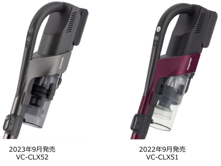 家電芸人】東芝トルネオ2023年VC-CLX52は何が変わった？2022年VC-CLX51