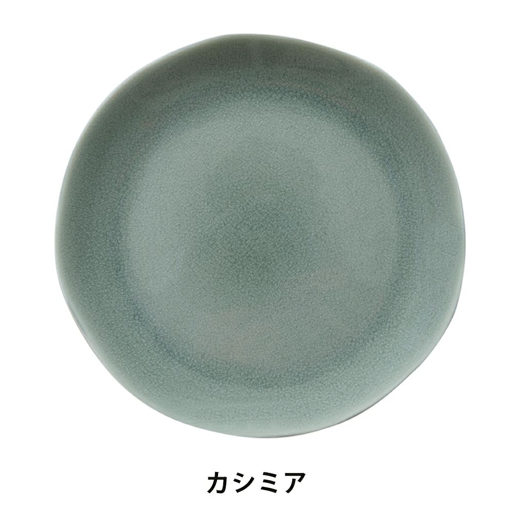 Vuelta ディナープレート 26.5cm | チェリーテラスオンラインショップ