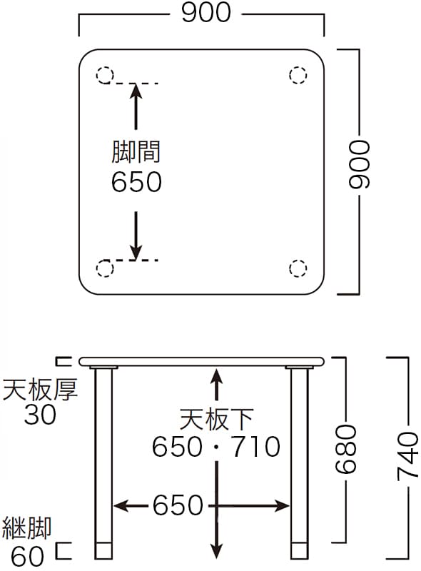 ケア 抗ウイルスメラミン化粧板テーブル Care-TM4-9090／16590／18090