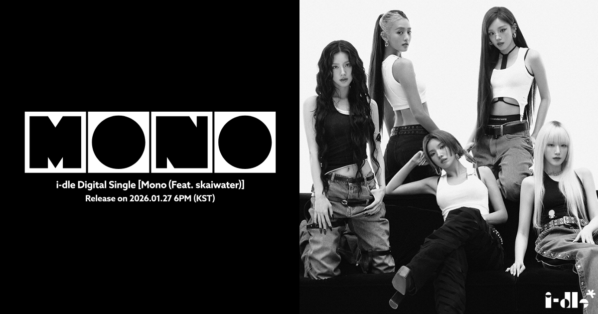 緊急決定！】i-dleオフラインイベント＆プレゼント企画アンコール開催