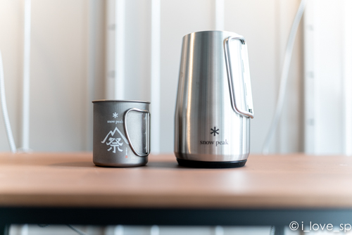 スノーピーク【サーモジョッキ】の使用感とリーズナブルな他社製品との比較