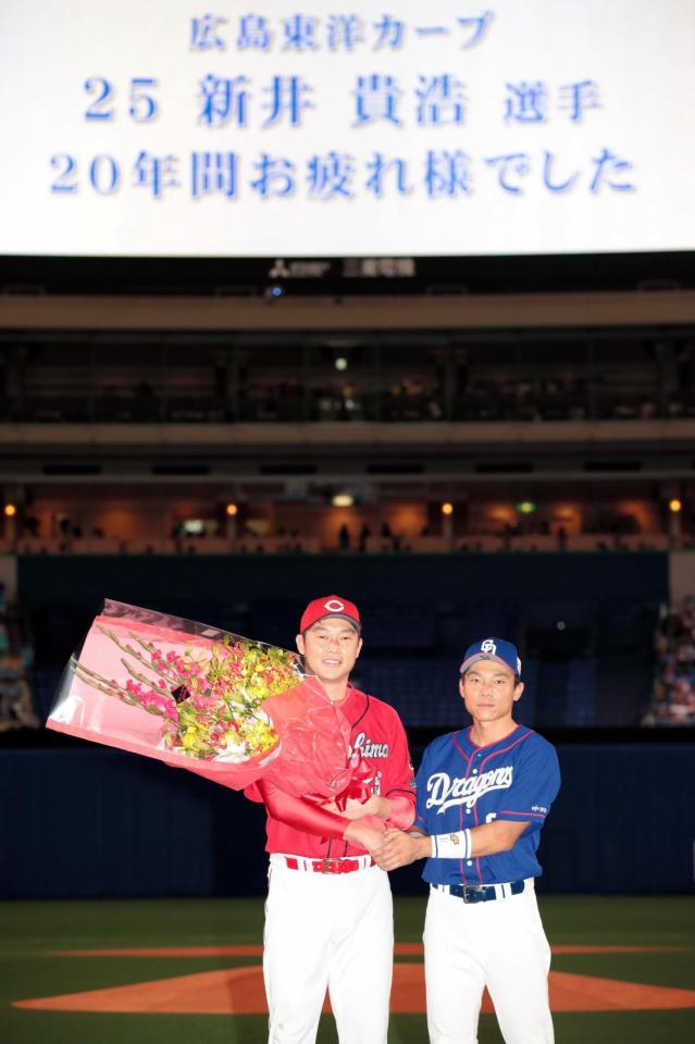 引退表明の広島・新井に中日から花束贈呈/カープ/デイリースポーツ online