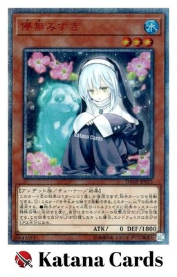 遊戯王 GHOST SIS/SPKY.DGWD 20TH SECRET RARE Ghost Sister & Spooky