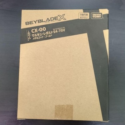 Beyblade X CX-00 Valkyrie Bolt S4-70V Gold Metal Coat Limited
