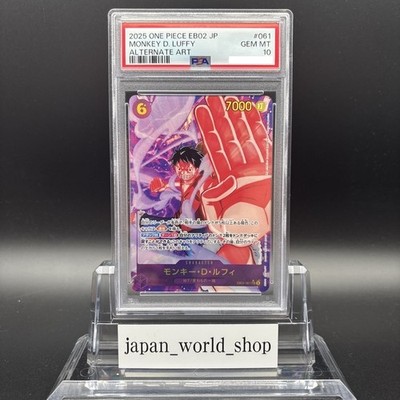 PSA 10 Monkey D Luffy SEC EB02-061 Parallel Anime 25th One Piece