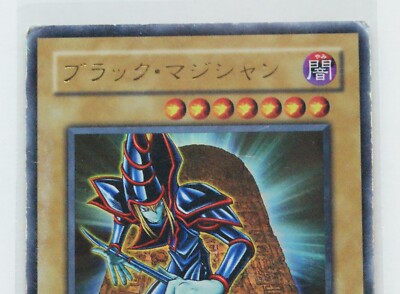 Yugioh Dark Magician DL2-005 46986414 KONAMI Japan | eBay