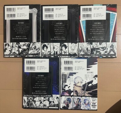 Devil May Cry 5 Visions of V 1-5 set Japanese Ver. Comic Manga