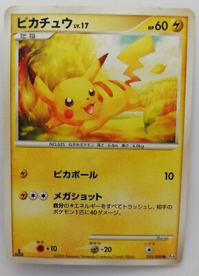 Pikachu 1 Edition Pokemon Card No.025 LV 17 Very Rare From Japan