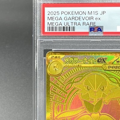 PSA 10 Mega Gardevoir ex MUR 092/063 Mega Symphonia M1S Pokemon