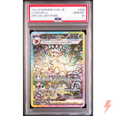 PSA 10 Leafeon ex SAR 200/187 SV8a Terastal Fest ex - Pokemon Card