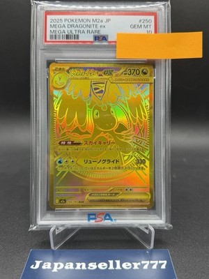 PSL PSA 10 Mega Dragonite ex MUR 250/193 Mega Dream ex 2025