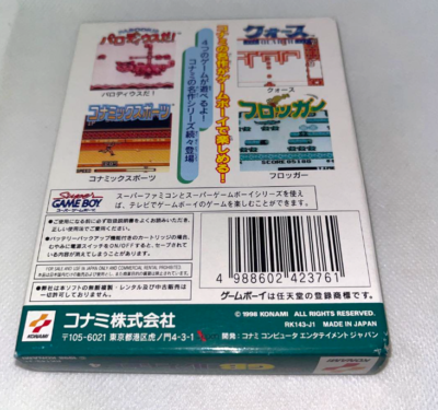 Konami GB Collection Vol. 4 Gameboy 1998 Japanese version | eBay