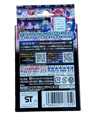 Yu-Gi-Oh! OCG TACTICAL-TRY DECK Evil Twin the Kaito Pair 1 Box