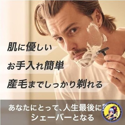 HENSON SHAVING AL13 MILD Razor Bright Gold 5 Blades Aluminum