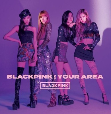 Blackpink - Blackpink In Your Area [New CD] Ltd Ed, With DVD