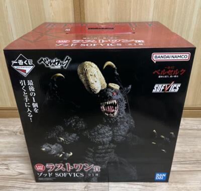 BANDAI Ichiban Kuji Berserk The Black Swordsman Against Fate Last