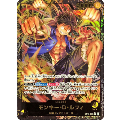 Monkey D Luffy L ST13-003 Japanese ONE PIECE Card Leader