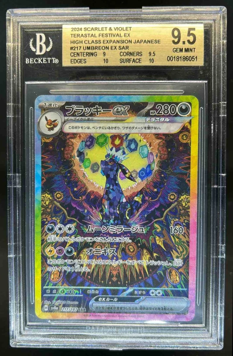Pokémon TCG Beckett Grading Services (BGS) Individual Trading Card