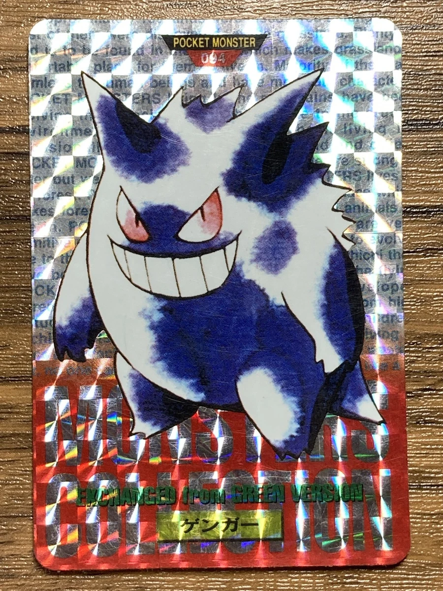 Gengar Pokémon TCG Bandai Individual Collectible Card Game Cards
