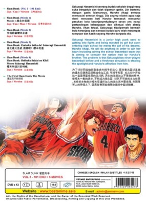 DVD Japan Anime SLAM DUNK Complete Series (1-101 End+5 Movies) 13