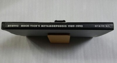 Japanese Language Photo Book Bt8992 Buck Tick's metamorphosis 1989