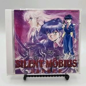 Silent Mobius | eBay