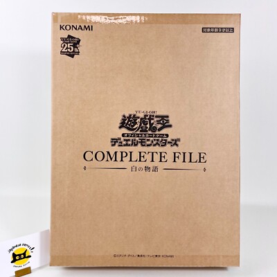 Yu-Gi-Oh OCG Complete File Story of White Binder Set Japanese